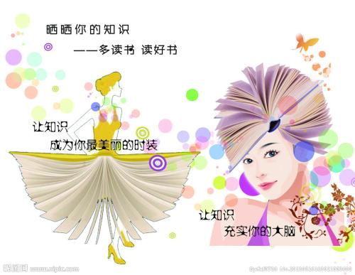 定制高仿日本东洋学园大学文凭毕业证