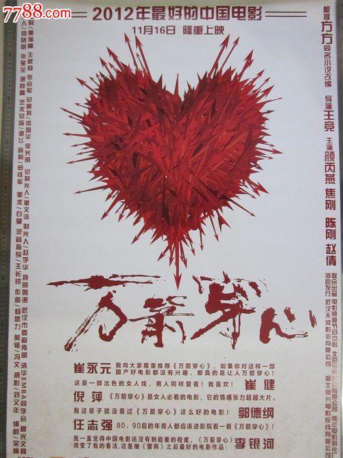 代办利物浦表演艺术学院文凭毕业证